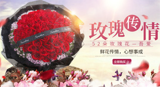 宁夏中卫市沙坡头区香山乡南长滩村鲜花速递